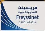 شريك النجاح